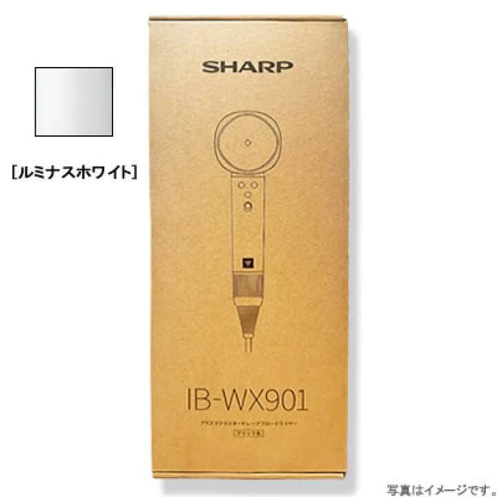 楽天市場】SHARP プラズマクラスタードレープフロードライヤー 