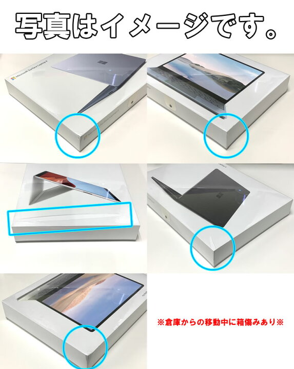 楽天市場】【新品訳・お得・即納・早い者勝ち】マイクロソフト 
