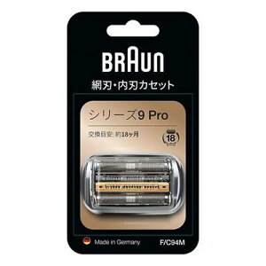 BRAUN �u���E�� �V�F�[�o�[�֐n F/C94M Series 9 �V���[�Y9 Pro+ �Ԑn�E���n��̌^�J�Z�b�g ����