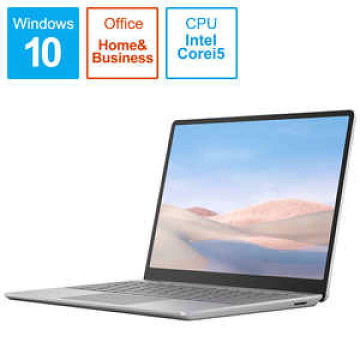 楽天市場】【新品訳・お得・即納・早い者勝ち】Microsoft Surface 
