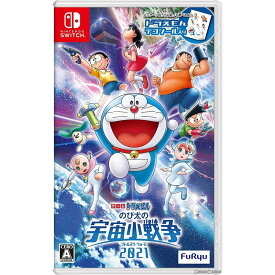 【在庫あり・送料無料】[Nintendo Switch] ドラえもん のび太の宇宙小戦争2021 【パッケージ版／ネコポス便】 #誕生日 #プレゼント #子供 #親子 #家族