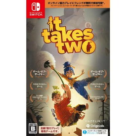 【在庫あり・送料無料】It Takes Two [Nintendo Switch] 【ポスト投函】