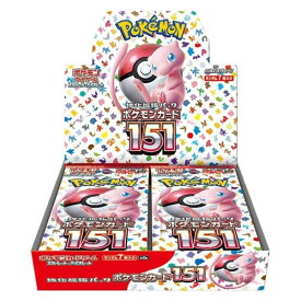 【シュリンク付き・未開封・即納・送料無料】ポケモンカードゲーム スカーレット&バイオレット 強化拡張パック [ポケモンカード 151] 1BOX／返品不可