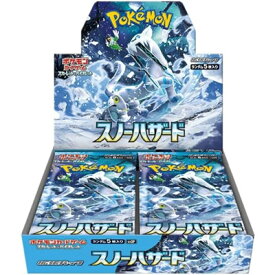 【即納・在庫あり・新品・送料無料】ポケモンカードゲーム スカーレット＆バイオレット 拡張パック スノーハザード BOX 1BOX／未開封・※「シュリンク付き」※・返品不可