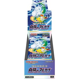 【新品・送料無料】ポケモンカードゲーム ソード&シールド 強化拡張パック 白熱のアルカナ BOX 1BOX／未開封・シュリンク付き・返品不可