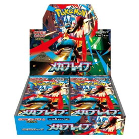 ポケモンカードゲーム MEGA 拡張パック メガブレイブ 1BOX 未開封・シュリンク付き