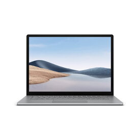 【お得・新品・送料無料・即納】 Microsoft Surface Laptop 4 5W6-00072[プラチナ] 15インチ/Ryzen 7/8GBメモリ/512GB SSD/Office Home and Business 2021付モデル ※倉庫からの移動中に箱傷みあり※ 【外箱傷あり】