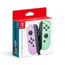 任天堂 Nintendo Switch Joy-Con (L)パステルパープル (R)パステルグリーン