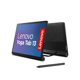 【お得・新品・送料無料・即納】 Lenovo YogaTab13 ZA8E0029EC [シャドーブラック] プレシジョンペン2付属　※倉庫からの移動中に箱傷みあり※ 【外箱傷あり】