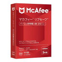 【在庫あり・送料無料】McAfee リブセーフ 3年版 同時購入版 MLS33JNRURDAM