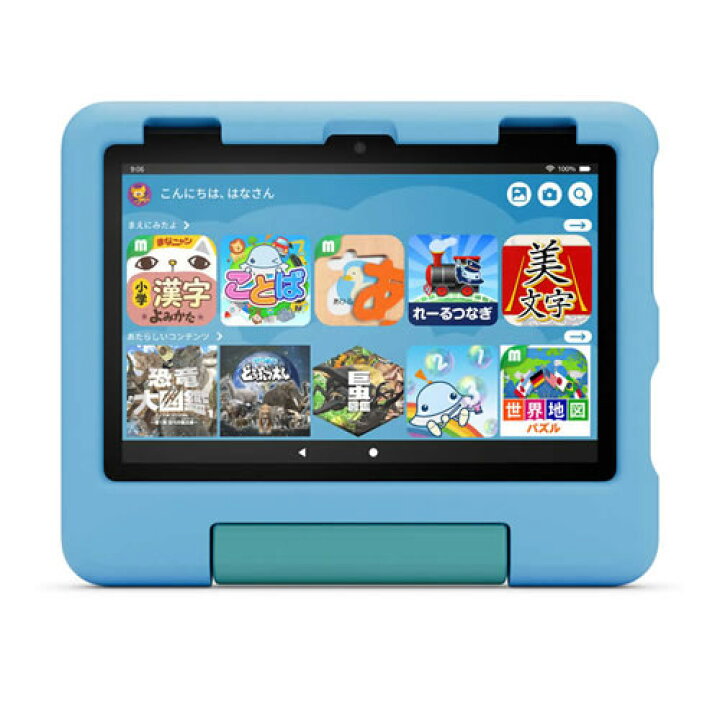 楽天市場】Amazon Fire HD 8 キッズモデル 32GB 8インチ B0CVDVVSQQ 
