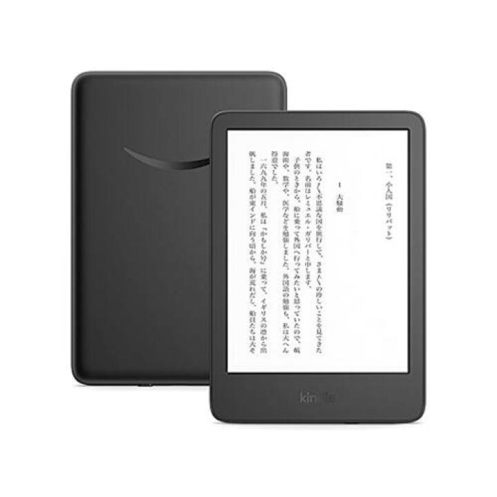 楽天市場】【新品・在庫あり】Kindle (16GB) 6インチディスプレイ 電子 