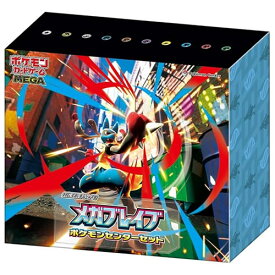 ポケモンカードゲーム MEGA 拡張パック メガブレイブ ポケモンセンターセット 未開封BOX