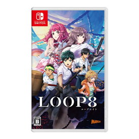 【在庫あり・送料無料】Nintendo Switch ソフト LOOP8（ループエイト）【ポスト投函】