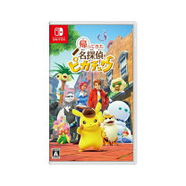 楽天市場】名探偵ピカチュウ amiiboの通販 