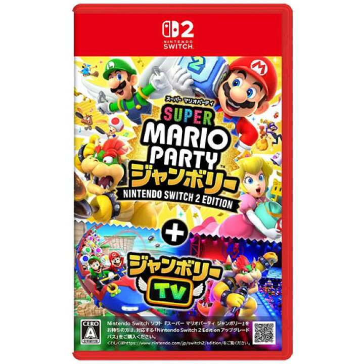 楽天市場】スーパー マリオパーティ ジャンボリー Nintendo Switch 2 