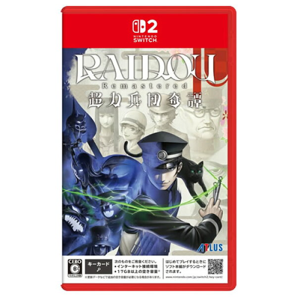 【SALE・大幅値下げ・新品・未開封品】RAIDOU Remastered： 超力兵団奇譚 Switch 【ポスト投函】 ※早期購入特典なし　※セール品のため、返品及び製品保証の対象外となります。