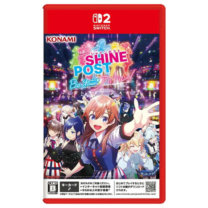 楽天市場】【SALE・大幅値下げ・新品・未開封品】シャインポスト Be 