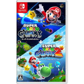 スーパーマリオギャラクシー ＋ スーパーマリオギャラクシー2 スイッチ ソフト【ポスト投函】