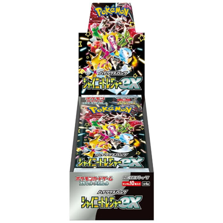 楽天市場】【シュリンク付き・未開封・即納・送料無料】ポケモンカード 