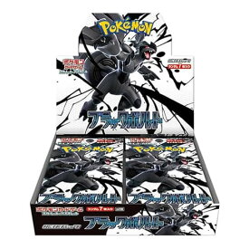 ポケモンカードゲーム スカーレット&バイオレット 拡張パック ブラックボルト 1BOX 未開封・シュリンク付き