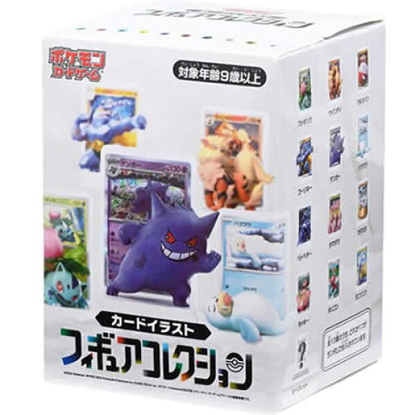 ポケモンカードゲーム カードイラストフィギュアコレクション【未開封・商品特性上返品不可】