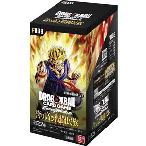 バンダイ ドラゴンボールスーパーカードゲーム フュージョンワールド 