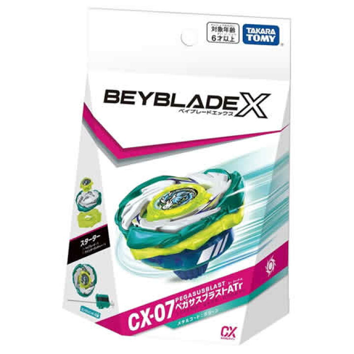 楽天市場】タカラトミー BEYBLADE X CX-07 スターター ペガサス 