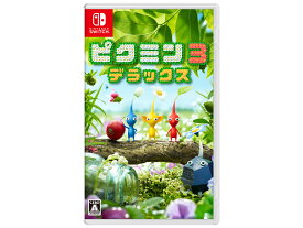 【在庫あり・送料無料】ピクミン3 デラックス [Nintendo Switch] 【ポスト投函】