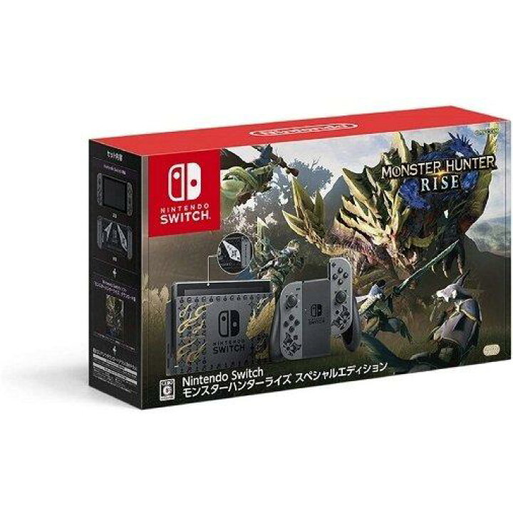 楽天市場】【お得・送料無料・在庫あり】Nintendo Switch 