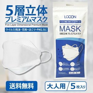 N95 Pm2 5 マスク 通販 価格比較 価格 Com