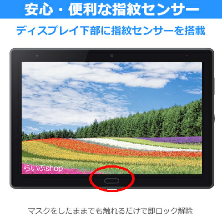 楽天市場】【公式正規品】SHARP タブレット SH-T01L Cellularモデル 約 