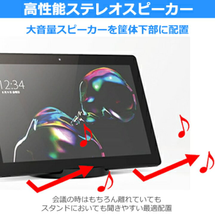 楽天市場】【公式正規品】SHARP タブレット SH-T01L Cellularモデル 約 