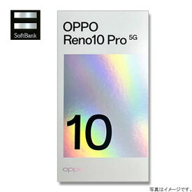 【送料無料・新品】OPPO Reno10 Pro 5G Softbank [シルバーグレー] A302OP 白ロム・SIMフリー