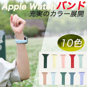 �yapple watch �o���h�z �A�b�v���E�H�b�` �o���h Series11 10 Ultra 2 9 8 7 6 se 5 4 �V���R�� �X���� �x���g 38mm 40mm 42mm 44mm 41mm 45mm 49mm46mm �A�����M�[�΍� ������� �����݃J���[ �X�|�[�c ���[�v ���f�B