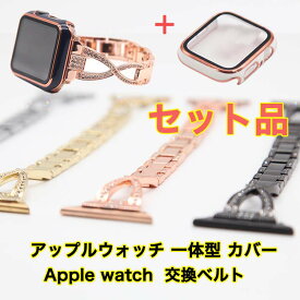 長さ調整工具不要！アップルウォッチ Apple watch Series 8 7 SE 6 5 4 交換ベルト 40mm 44mm 41mm 45mm 互換 4色3段階 分離式 レディース チェーン ブレスレット スリム 高品質 ステンレス 送料無料 キラキラ 保護ケース セット ビジネス empire 春物 卒業祝い 社会人 B48A