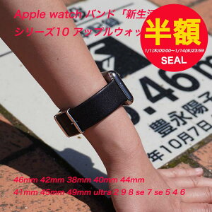 �w�V���������x �A�b�v���E�I�b�` Apple watch �o���h �ւ� ���U�[ �o���h 44mm 40mm 42mm 38mm 41mm 45mm 49mm �{�v �N�C�b�N���o�[ �x���g Series 11 10 9 8 7 SE 6 Series 5 4 3 2 �Ή� �������� �������o�[�t�� �R