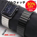 Apple Watch バンド シリーズ 10 アップルウォッチ 42 40 44 41 45 38 49 46 メンズ ステンレス バンクル チェーン 黒 シルバー 高級 22mm オシャレ オフィシャル オリジナル クラシック 人気 40代 50代 メタル シンプル ビジネス 直線 レディース 新生活 B18