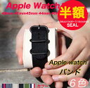apple watch バンド アップルウォッチ 10 バンド ナイロン 46mm 42mm 40mm 44mm 41mm 45mm 49mm Ultra 2 38mm 10 9 8 SE 7 6 5 4 ベルト ミリタリー オシャレ 通気 メンズ レディース レジャー ビジネス スポーツ ループ 新生活応援 母の日 2025 春 B14