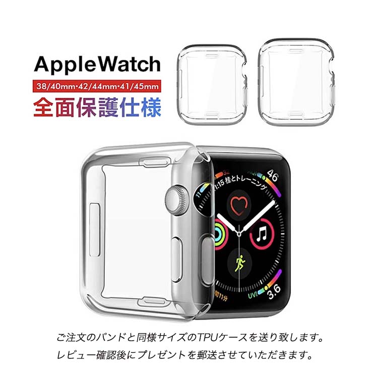 製造元特別価格 Apple Watch ステンレスケース ラバー バンド 44mm 黒 CP メンズ