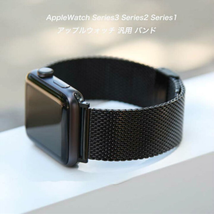 楽天市場】【シリーズ10】アップルウォッチ バンド Apple Watch リンク  
