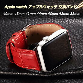 『新生活応援』 アップルウォッチ バンド Apple watch Ultra 2 9 8 7 se 6 レザーバンド 49mm 45mm 41mm 44mm 40mm 42mm 38mm 本革 替えベルト Series 5 4 3 2 卒業祝い シンプル 大人しい おすすめ テレワーク 通気性 溢れる性能を手軽に 母の日 B16-1