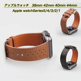 『新生活応援』 アップルウォッチ 替え バンド 送料無料 ウォッチバンド Apple Watch レザーバンド 42mm 38mm 44mm 40mm 41mm 45mm 本革 栗色 Series 9 8 7 SE 6 5 4 3 対応 パーツ付 牛革 交換ベルト 時計ベルト レザー シンプル 通気性 レジャー 春 B28