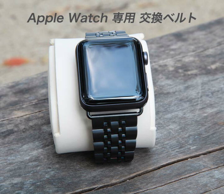 楽天市場】[46mm・42mm] 調節工具付 アップルウォッチ バンド 