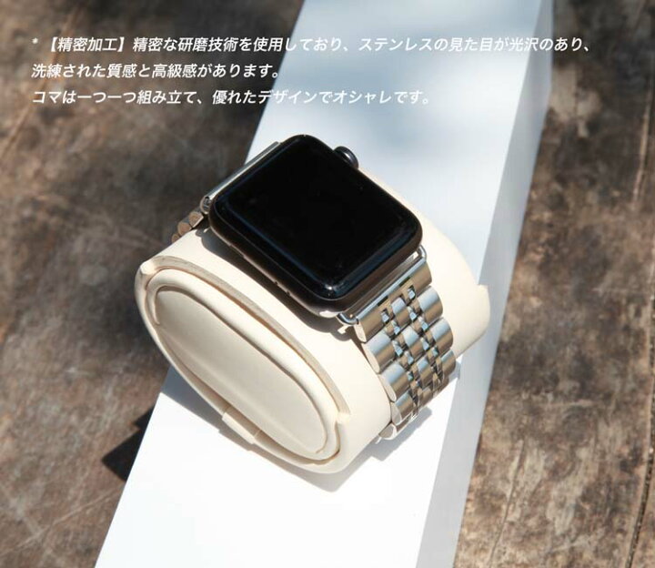 新品 アップルウォッチ ステンレス ケース 44mm シルバー 銀 高級 重厚 話題の行列