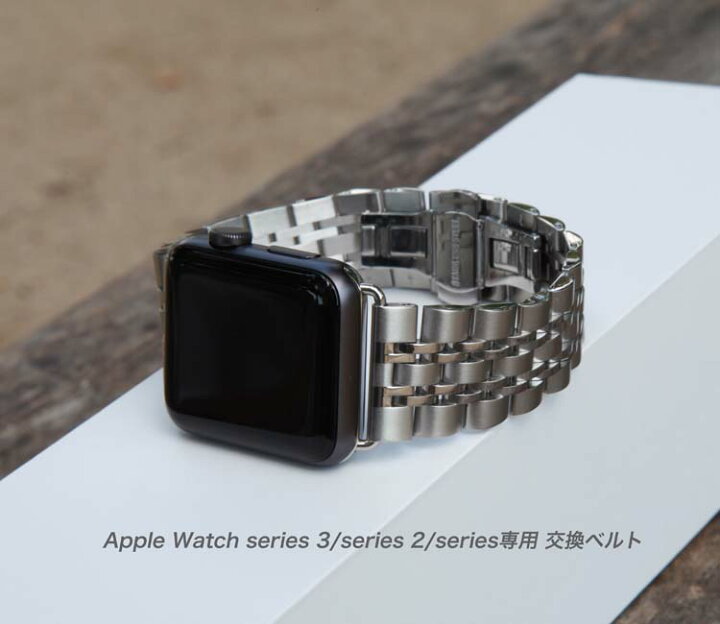 楽天市場】【マラソン限定P5倍】 アップルウォッチ ステンレス ベルト  
