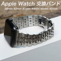 楽天市場】apple watch リンクブレスレット 42mmの通販 