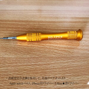 AbvEHb` p[c Apple watch xg iPhone lW hCo[ X}z Lbg pl  rbg[ obe[ C pc[ Lbg [ }Olbg 0.8mm ^ hCo[ 