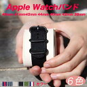 アップルウォッチ 11 10 バンド ナイロン 【シリーズ11・SE3対応】apple watch バンド 46mm 42mm 40mm 44mm 41mm 45mm 49mm Ultra 2 38mm 10 9 8 SE 7 6 5 4 ベルト ミリタリー オシャレ 通気 メンズ レディース レジャー ビジネス スポーツ ループ 新生活応援 2025 春 B14
