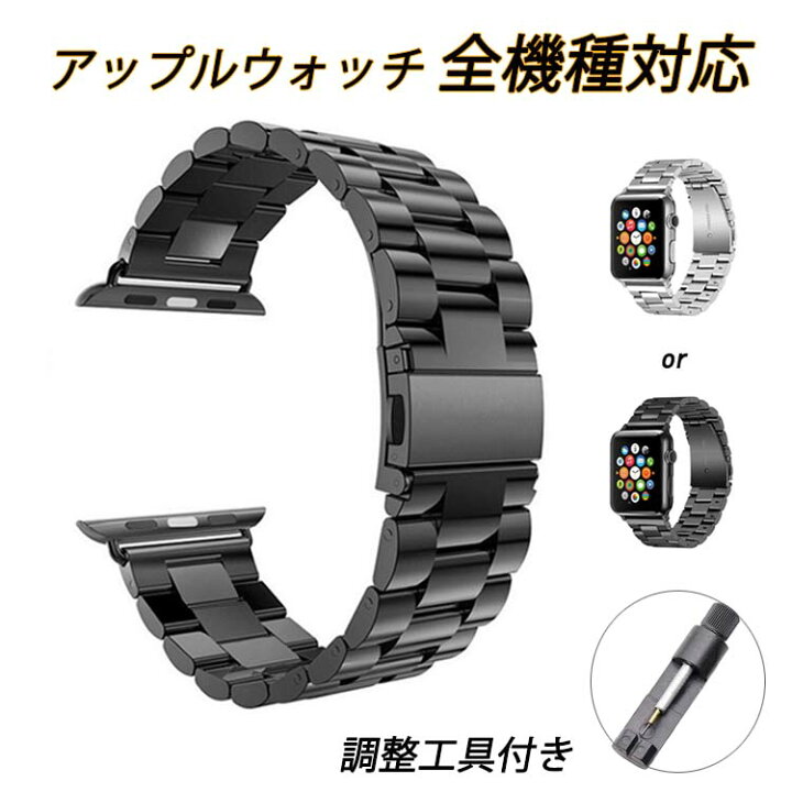 楽天市場】アップルウォッチ バンド 工具付 apple watch バンド 11 10 